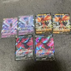 ポケモンカード ガラル三鳥 V ❗️6枚‼️早い者勝ち