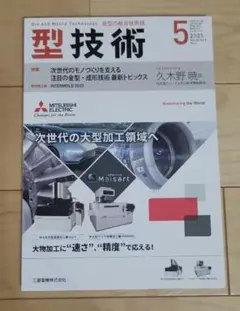 Item thumbnail for item 440fbd75-66e7-4762-a2f8-b7cf2ec9adc2