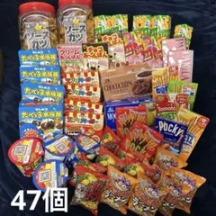 お菓子 詰め合わせ アミューズメント まとめ売り