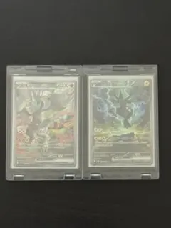 レシラムEX ゼクロムEX ポケモンカードセット