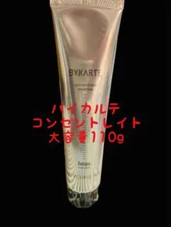 バイカルテ コンセントレイト 110のサムネイル