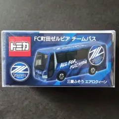 東京ヴェルディ トミカ チームバス 三菱ふそう エアロクィーン 3個