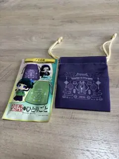 「薬屋のひとりごと」壬氏のプチ巾着