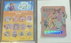 ズートピア 2 オーロラステッカー