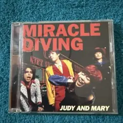 ジュディ・アンド・マリー/ミラクルダイヴィングのサムネイル