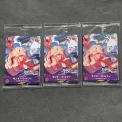 ONE PIECE カードゲーム　ルフィ　エモーション限定　プロモ