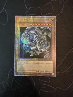 青眼の白龍 25th クオシク 日版 QCAC 絵違い EX絵 - メルカリ