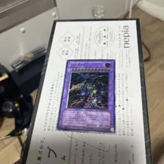 遊戯王 FGD アルティメットレア レリーフ 美品 F・G・D 遊戯王 FGD アルティメットレア レリーフ F・G・D - メルカリ