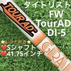 2025年最新】ツアーad di 7sの人気アイテム - メルカリ