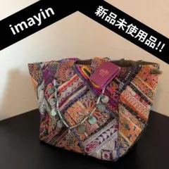2026年最新】imayinの人気アイテム - メルカリ