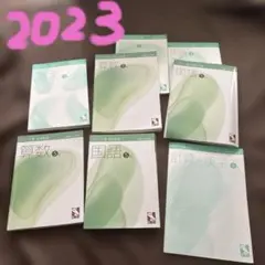 2026年最新】日能研 5年 テキストの人気アイテム - メルカリ