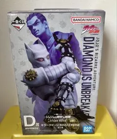 一番くじジョジョの奇妙な冒険 D賞キラークイーンMASTERLISE