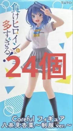 負けヒロインが多すぎる Coreful フィギュア 八奈見杏菜 制服54個