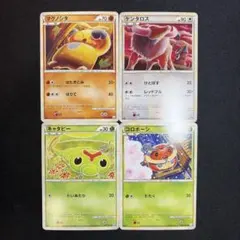 ポケモンカードのサムネイル