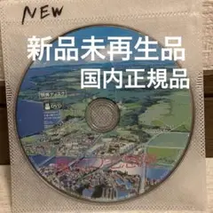 魔女の宅急便　特典DVDのみ（本編再生可能）