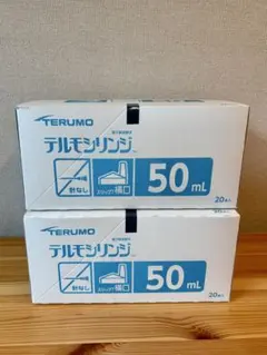 に*こ様 TERUMO テルモシリンジ 50mL 20本入 4箱セット　80本 TERUMO テルモシリンジ 50mL 20本入 4箱セット 80本 - メルカリ