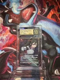 CGC10 PRISTINE金PSA10以上　ペトラ　005 CGC10 PRISTINE金PSA10以上 ペトラ 005 - メルカリ