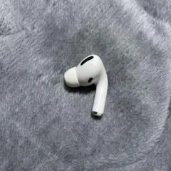 Apple AirPods Pro 右耳 本体のみ