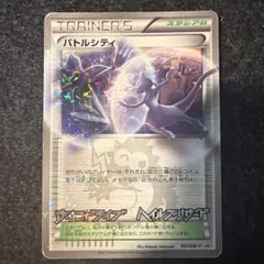 2026年最新】バトルシティ プロモの人気アイテム - メルカリ