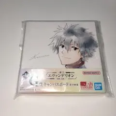 エヴァンゲリオン　一番くじ　キャンバスボード　渚カヲル