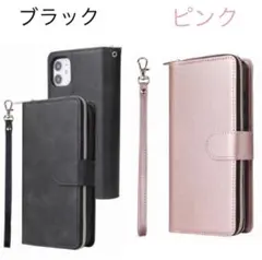 【iPhone7/8ピンク】 新品 手帳型ケース　一体型　収容力抜群　便利