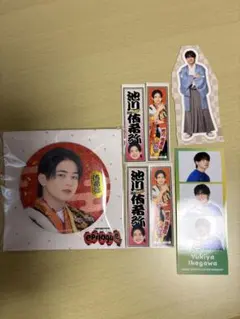 池川侑希弥 春松竹 あけおめ グッズセット