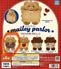 2026年最新】Maile parlorの人気アイテム - メルカリ