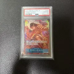 ルフィ パラレル PSA10 ロマンスドーン op01 024 ワンピースカード