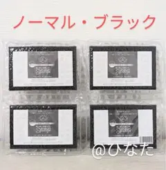 【新品未開封】サンサンスポンジ　ノーマルブラック４個セット
