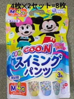 GOON水遊びスイミングパンツ　Mサイズ　4枚✕2セット