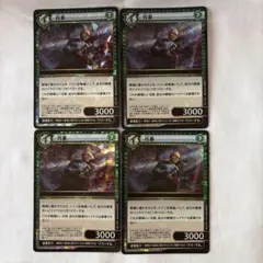 ヴァンガード 真島 吾朗 3枚 EXRRR DZ-BT14 赫月ノ使者 - メルカリ