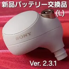 2026年最新】WF-1000XM4 バッテリー交換の人気アイテム - メルカリ
