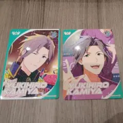 SideM カードフォリオ vol.2 神谷幸広 N R 2枚セット