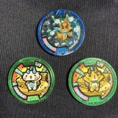 妖怪ウォッチ 妖怪メダル まとめ売り 3枚セット コマさんS コマじろうS ホロ