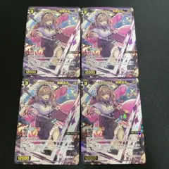 2026年最新】鈴原るる ウィクロスの人気アイテム - メルカリ