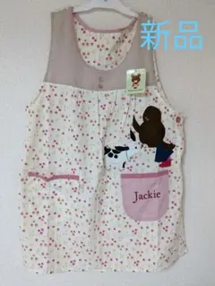 新品　くまのがっこう　ジャッキー　エプロン　保育士