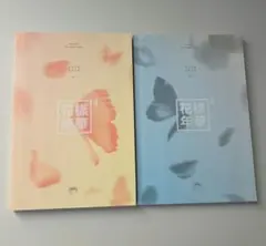 2026年最新】花様年華 btsの人気アイテム - メルカリ