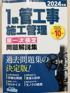 Item thumbnail for item df81e029-b9cd-4df6-9cab-66cc795a09cb