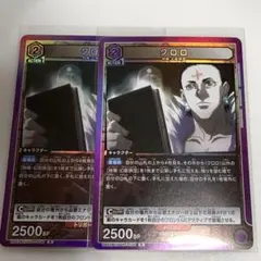 2026年最新】ユニオンアリーナ クロロ パラレルの人気アイテム - メルカリ