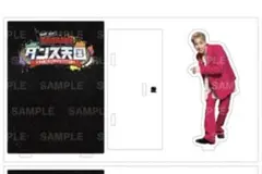 ランランダンス天国 アクリルスタンド 陣