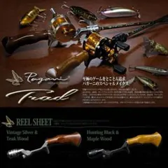 2026年最新】パガーニ ロッドの人気アイテム - メルカリ