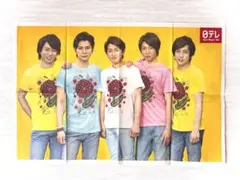 2025年最新】24時間テレビ ポスター 嵐の人気アイテム - メルカリ