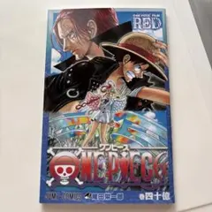 2026年最新】film red 特典の人気アイテム - メルカリ