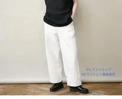 Y ワイ　オーガニックコットンチノ アジャスタートラウザー