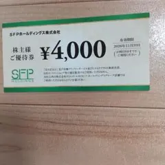 SFP　磯丸水産　16000円分　鳥良　とりよし　株主優待券 SFPホールディングス(磯丸水産・鳥良商店) 株主優待到着2024〜次回から