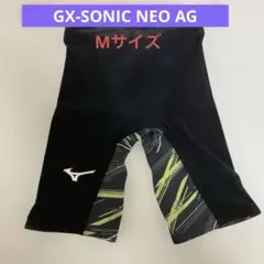 Mizuno GX・SONIC NEO AG Sサイズ - メルカリ
