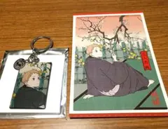 排球四季景～春ノ陣～ 夜久衛輔 ハイキュー