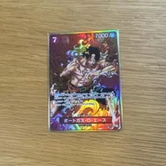 ワンピースカード　エース：2nd ANNIVERSARY SET SR