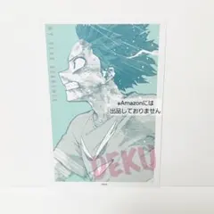 ヒロアカ 原画展 ワンシーンカードコレクション 緑谷 デク 緑谷出久