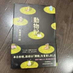 Item thumbnail for item 94380ace-8b04-49e7-81c8-1be2d9050505